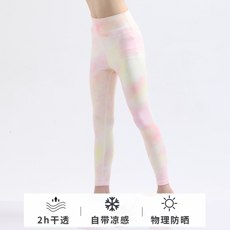 Summer Girls' Yoga Pants, Lightweight, Quick-Dry, Sun-Protective Nylon Running Sports Pants, Breathable and Trendy