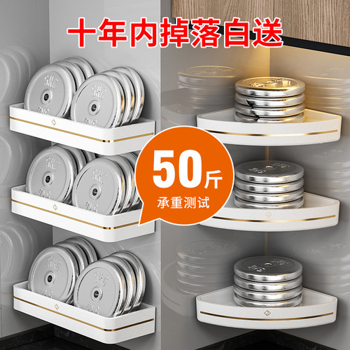Rectangular triangle storage rack kitchen punch-free wall-mounted household seasoning bottle storage rack tool rack chopstick cage