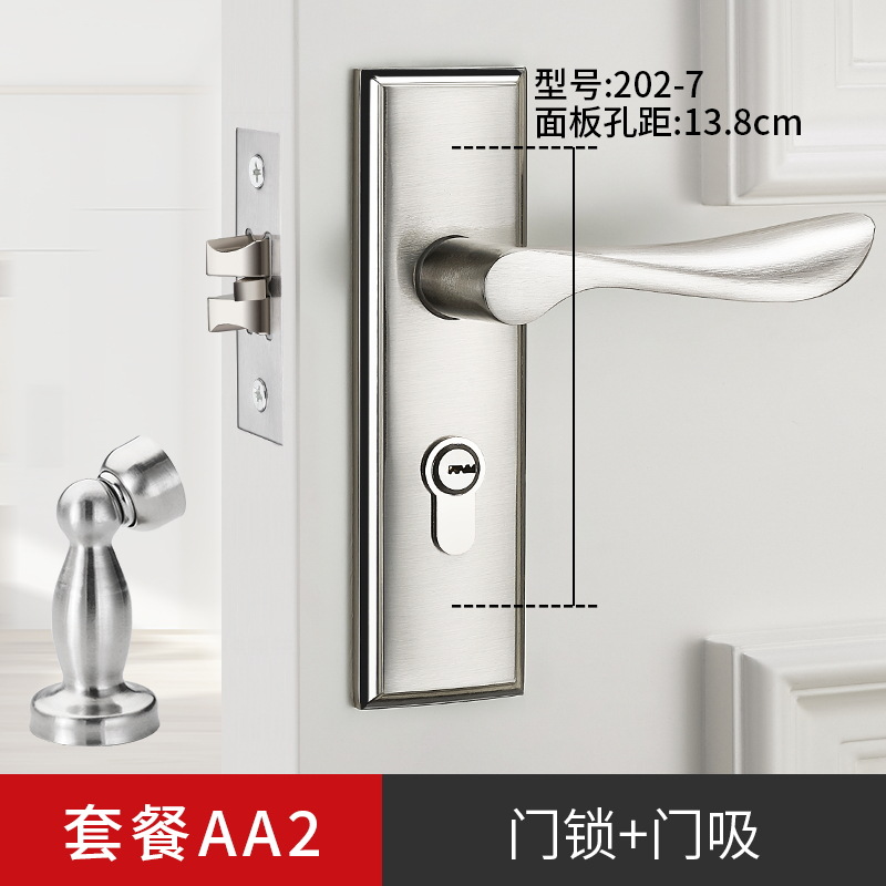Cerradura de puerta tipo AA + tapón de puerta