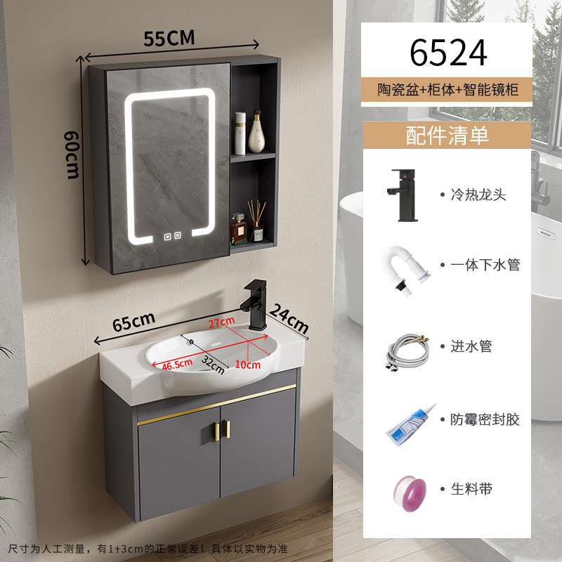 Baño de pequeña casa tipo pared tipo mini lavabo gabinete combinado lavabo todo en un lavabo ultra estrecho largo transfronterizo