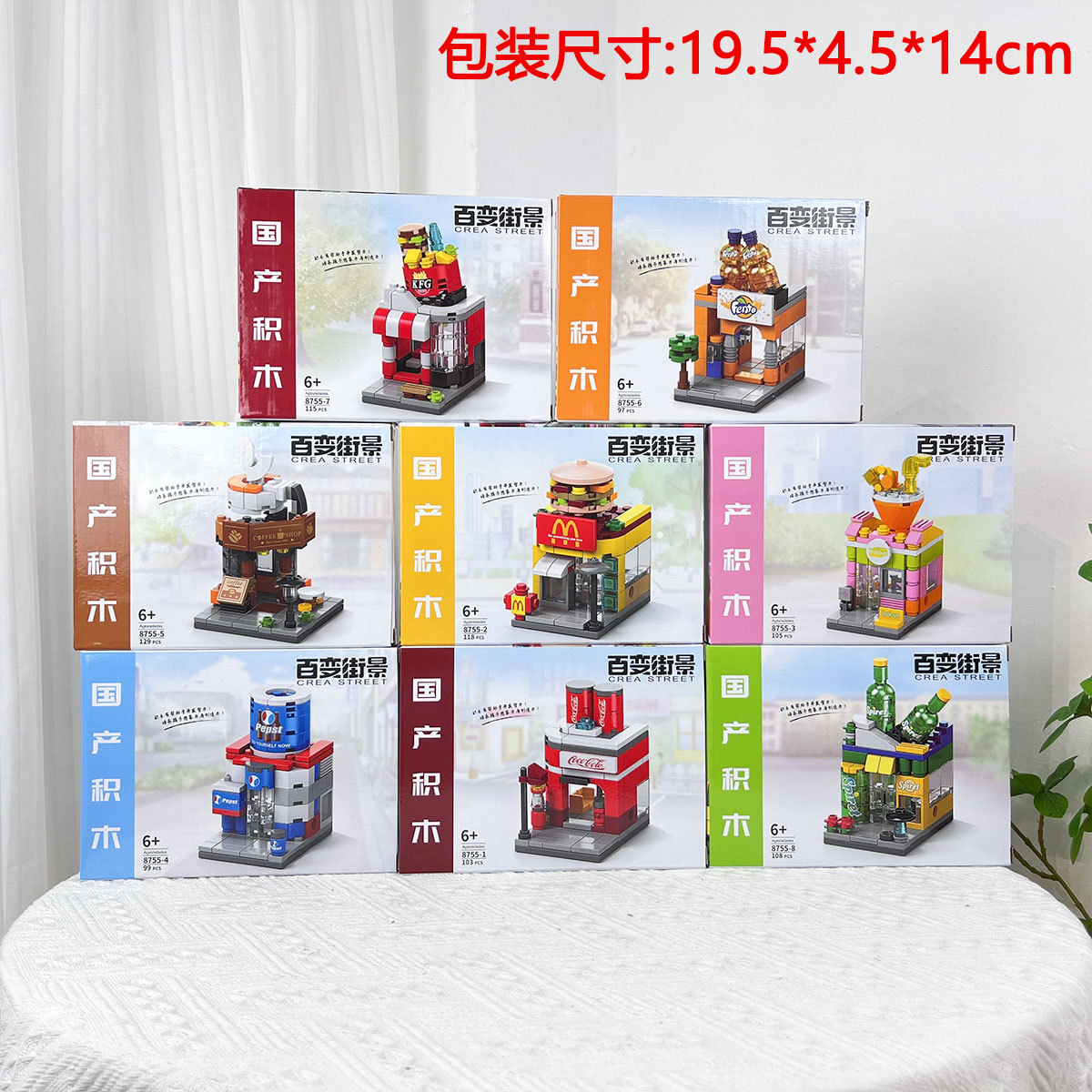 Juguetes de bloques de construcción compatibles para niños de 6 a 12 años, juguetes educativos de ensamblaje DIY con piezas pequeñas, regalos para instituciones de entrenamiento, venta al por mayor.