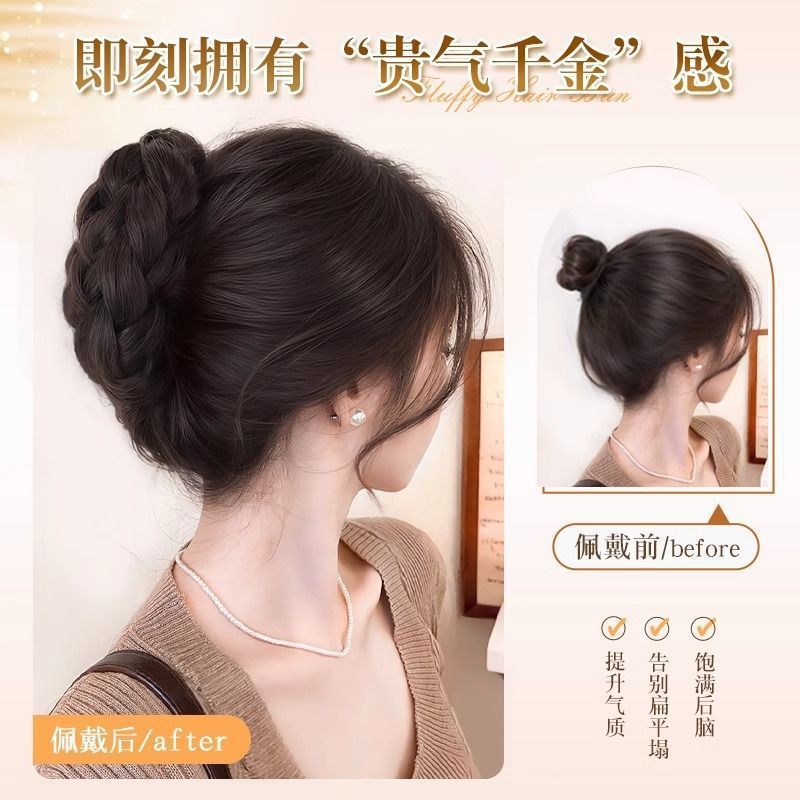 ボールヘッドグリッパー、千金の花のつぼみウィッグ、ツイストヘアパック、後頭部のテクスチャードヘア、フラットヘッド増毛卸売|undefined