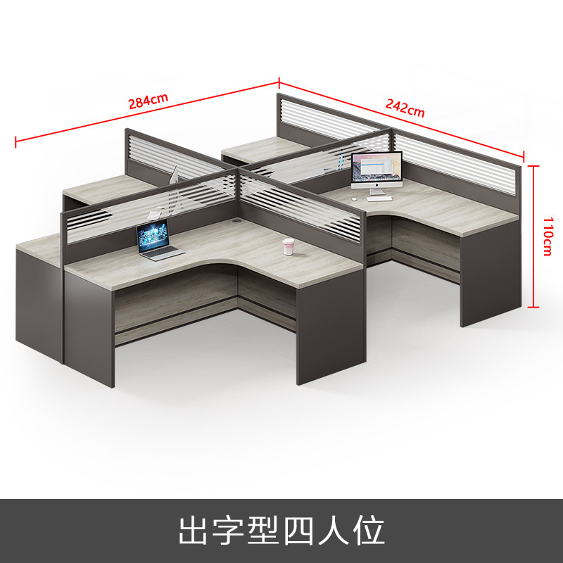 4인용(캐비닛 제외)