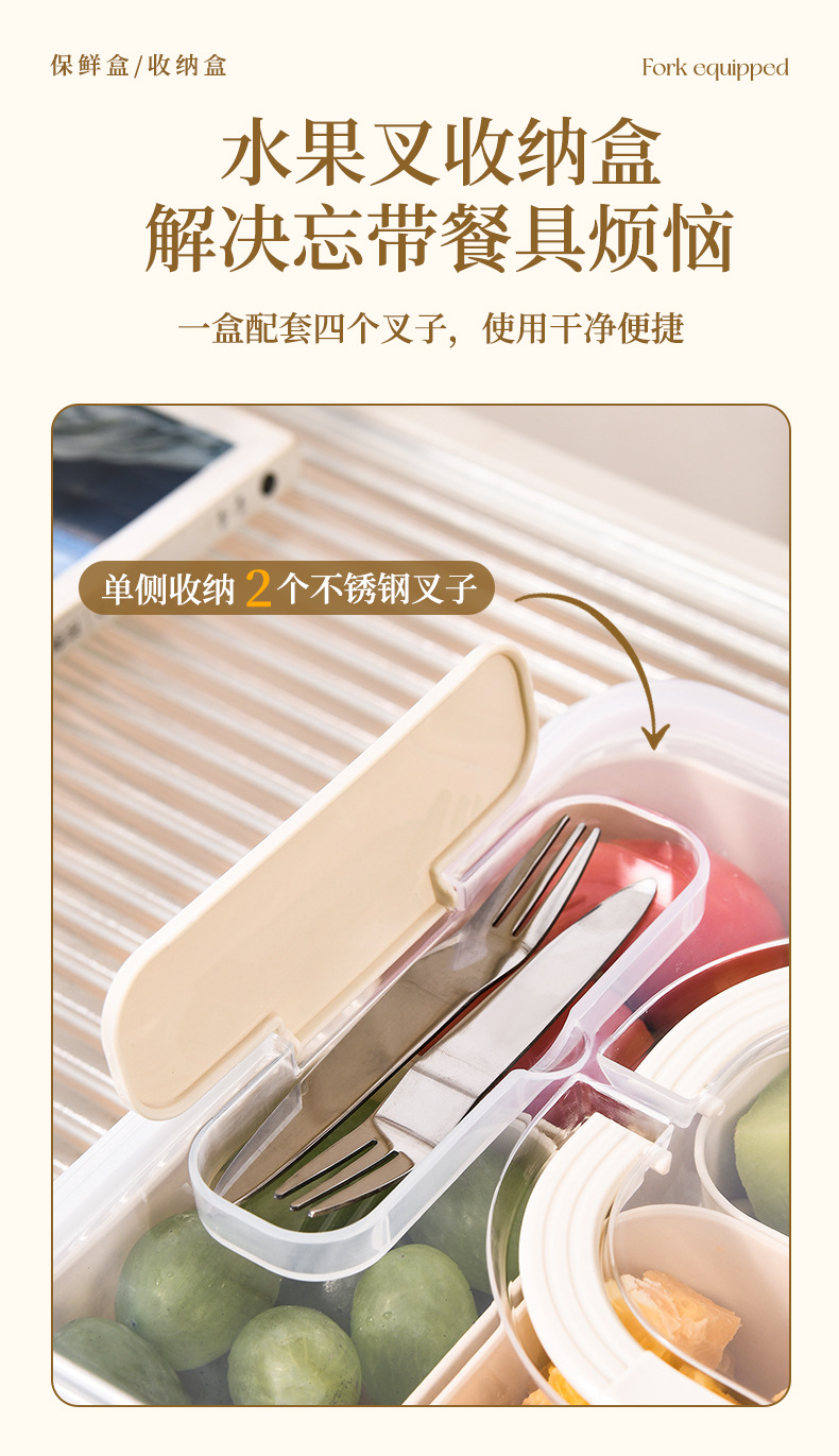 八宫格水果收纳盒_04.jpg