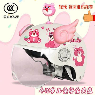 Motosiklet kaskı (dəbilqə) – Summer Electric Vehicle Cute Helmet - bright-white-high-definition-yaoyao-bear-pink-wings-childrens-3c-certification-strawberry-bear-t