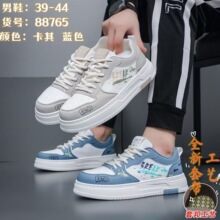 2025�¿���Ь�¿����аٴ��˶����� ��Ь���Ь88765