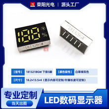 LED��λ�����a��0.53Ӣ�玧���@ʾ�׹┵�a��ů�֌����ر��@ʾ��
