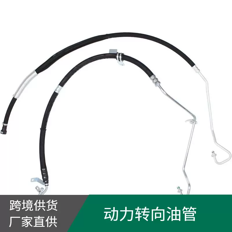 1873089 2048960 动力转向管软管和低压套件适用于福特ebay亚马逊