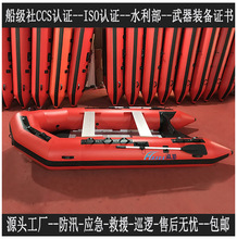 海笛充气冲锋舟 防汛应急皮划艇橡皮艇救援推进器充气船漂流船