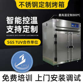 304不锈钢烤箱 智能控温工业烤箱热风循环烤箱双开门立式工业烤箱