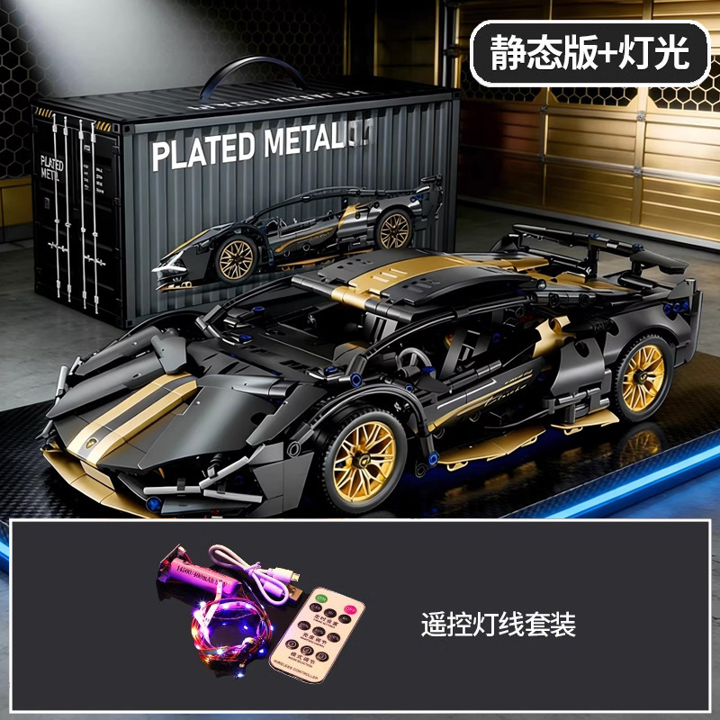 Compatible con LeLambo Cybercontrol remoto modelo de carreras puzzle puzzle puzzle puzzle juguete regalo de una pieza al por mayor