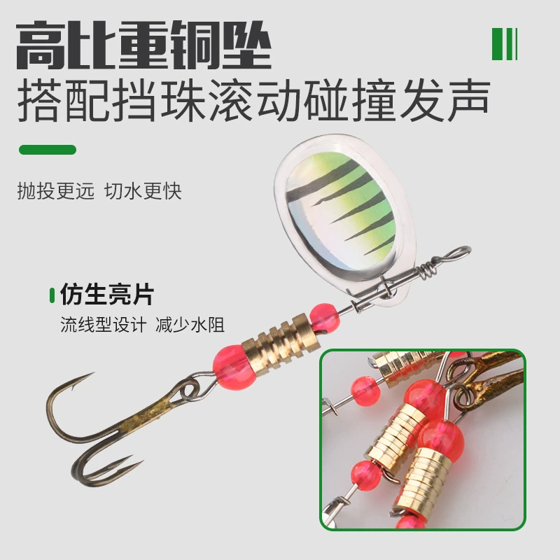 Luya Bait Compound Rotating Metal Sequins 5.8cm3g Multiple Patterns Three-Book Hook Set Pretended Bait Horse Mouth White Strips