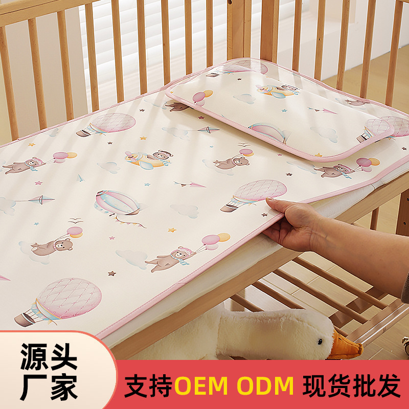 Children's mat kindergarten nap mat 60x 130 summer baby crib ice silk mat cushion straw mat mat