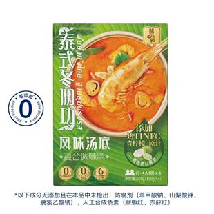 ��ɽķ��ُ��̩ʽ��ꎹ����Lζ���׏ͺ��{ζ���{��600g/150g*4