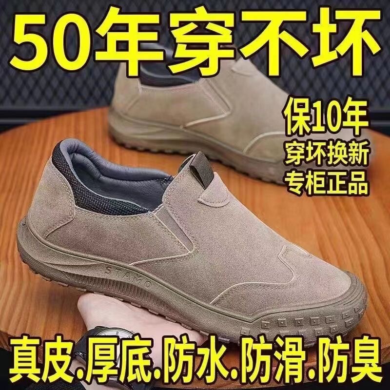 [100 Thick Sole] Labor Protection Shoes Men's Breathable Deodorant Casual Leather Shoes Work Non-slip Wear-resistant Men's Men's Shoes
