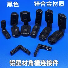 �X�Ͳĺ�ɫ�ǲ��B�Ӽ�����20/30/40/45L��ֱ��90�ȃ��b�Ǵa�Ǽ�