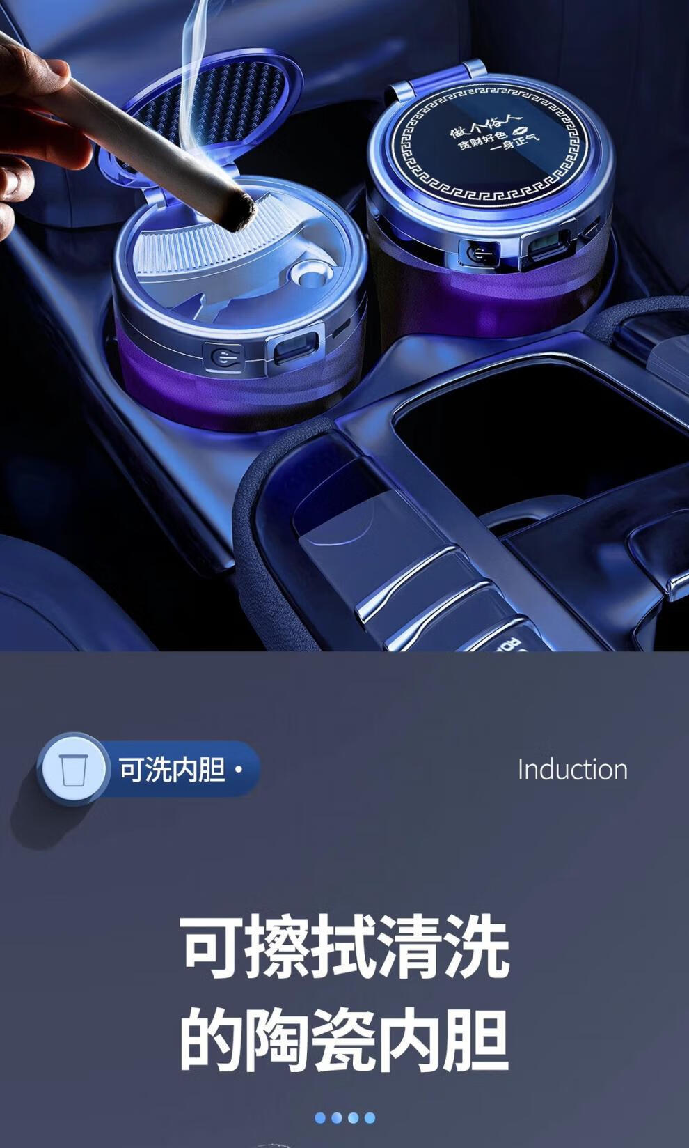 Car-mounted ashtray, anti-ash flying, in-car gadget, auto-sensing automatic lid opening, car ashtray with cover