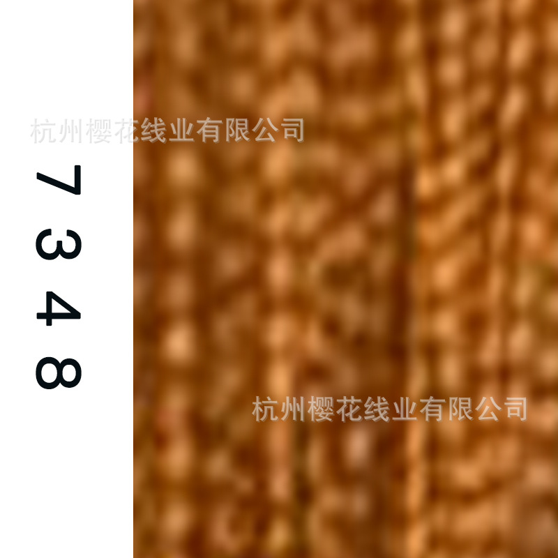 60s/2-7348