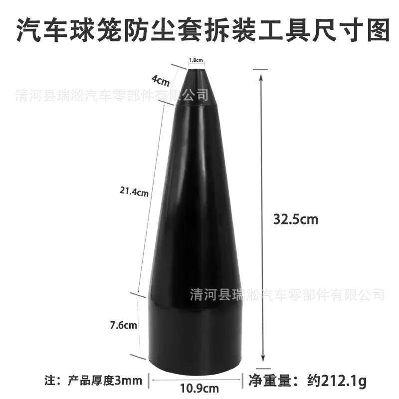 General Motors Half-Shaft Joint Boot Dust Cover Special Disassembly and Replacement Tool, Material Quality Expander