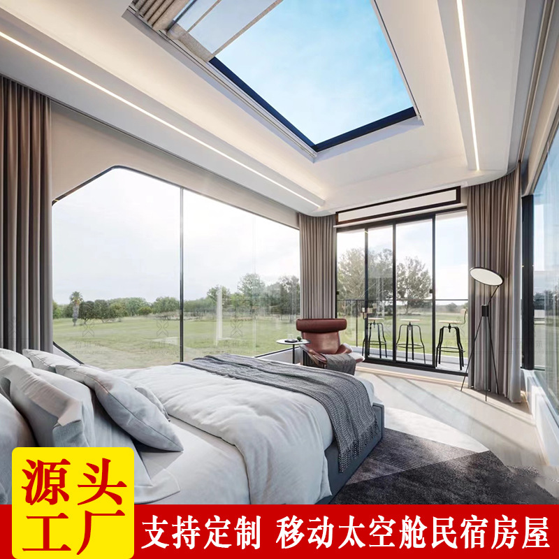 Internet celebridad gas B & B casa ecológica lugar escénico granja de caballos tecnología sueño espacio cápsula estructura de acero Hotel móvil