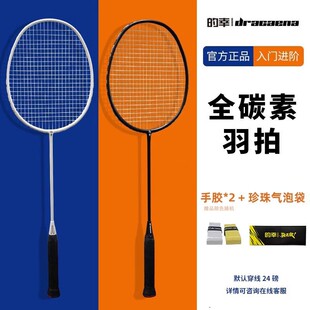 ����֮����ë����24�����W�ߌ��IӖ��ȫ̼�؆����ʹ�