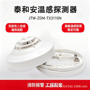 ̩�Ͱ�JTW-ZDM-TX3110N�c�͸Мػ��̽�y�����a�͜ظ����TX3110B