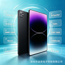 跨境新款 5G高清全面屏 护眼学生网课学习机专用平板游戏平板电脑