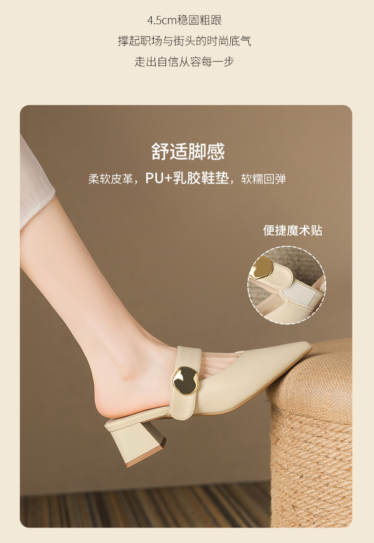 Dép lê mule nữ mũi nhọn gót thô kiểu Pháp — BL581 màu đen chi tiết 7