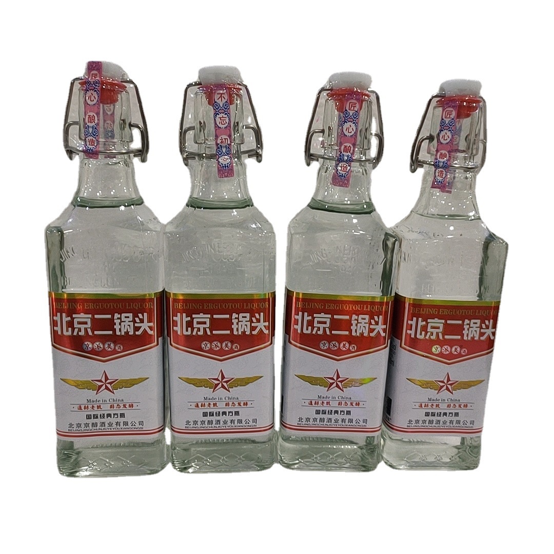 北京二锅头浓香型白酒52度500ml*12瓶白酒水商超批发浓香型白酒