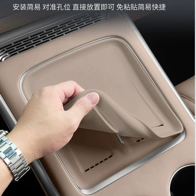 25-26 Models of Xpeng G9: Anti-slip mat