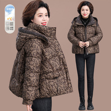 中年妈妈冬装羽绒棉服时尚大码棉衣外套中老年人秋冬复古花棉袄女