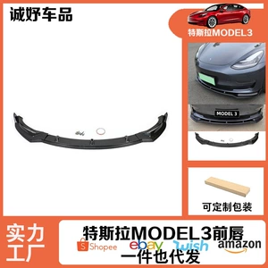 Tesla Model 3 üçün ön dodaq modifikasiyası, üç hissəli, zərərsiz quraşdırma