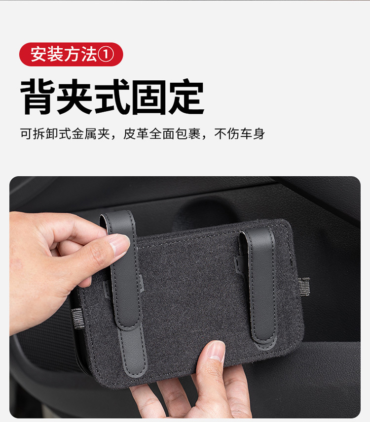 Creative car tissue box, multifunctional car-mounted sun visor seat tissue box, multi-purpose tissue box for the car interior