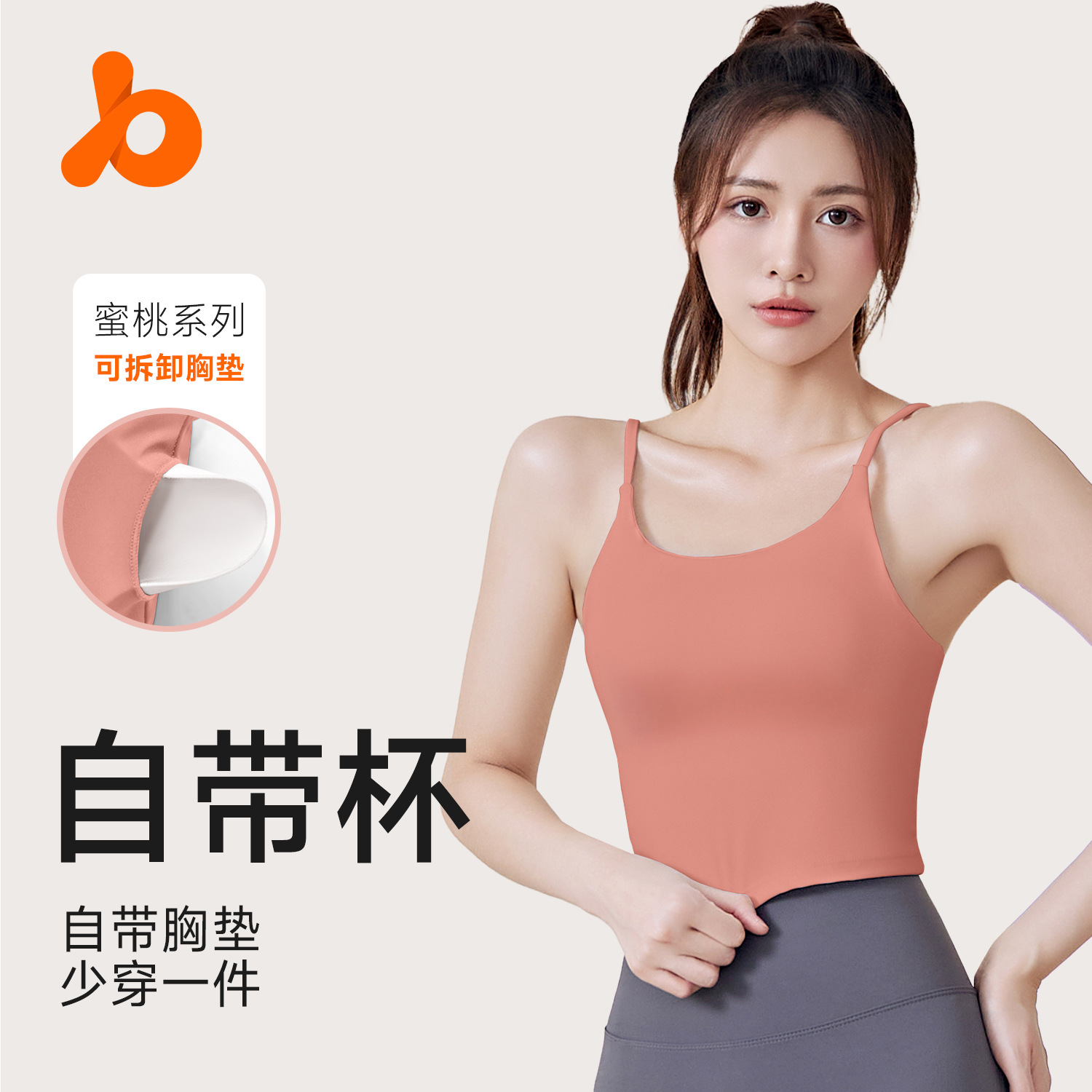 Chaleco deportivo Juyitang para mujer con almohadillas en el pecho, adecuado para usar debajo o como prenda exterior elegante, con un hermoso diseño en la espalda, chaleco de yoga.