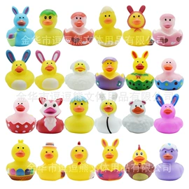 戏水玩具;搪胶公仔;玩偶