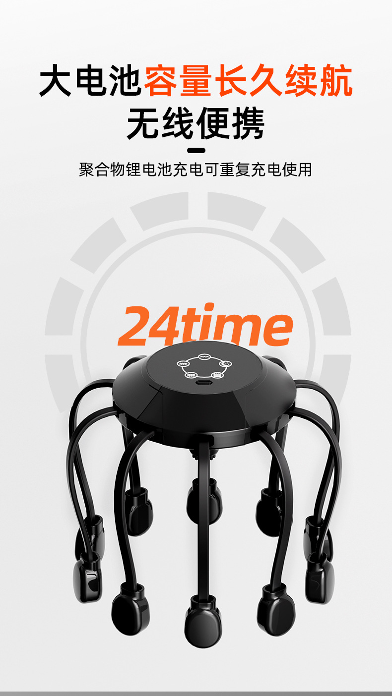 10头按摩器详情页_11