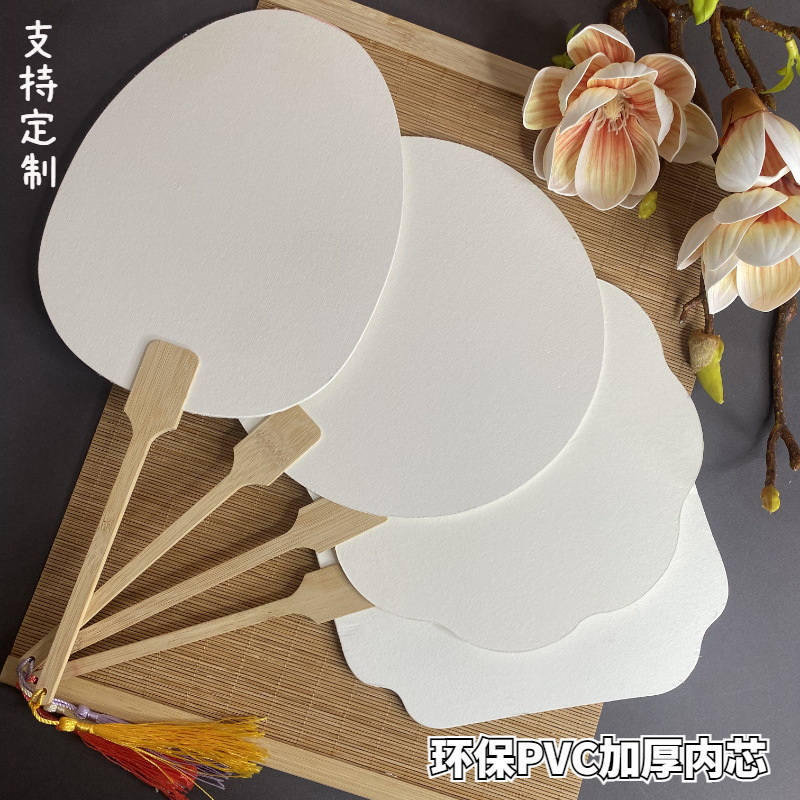 Xuan paper paint fan national style fan stall paint fan blank fan diy non-heritage paint fan material Xuan paper fan Xuan paper paint fan national style fan stall paint fan blank fan diy non-heritage paint fan material Xuan paper fan