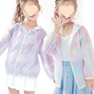 [57% Repurchase Rate] Cinnamon Dog Girls Sun Protection Clothing Children's Skin Clothing Thin Jacket Summer Clothing Uv Protection Children