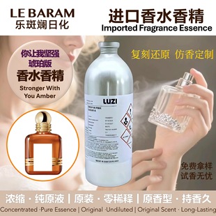 ���]����׌�҈ԏ������ Stronger With You Amber��ˮ����㾫