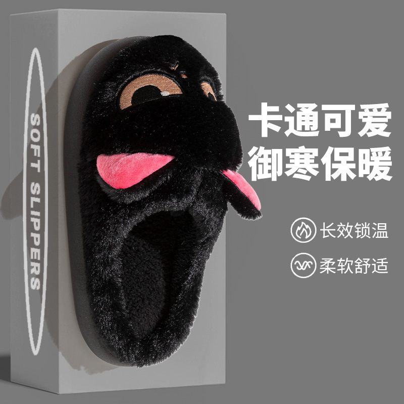 Cute Little Black Cat Cotton Slippers for Women, Home Cotton Slippers for Women, Fleece-Lined Cotton Slippers for Men, Warm Shoes, Confinement Shoes, Women's Toe-Toe Slippers Cute Little Black Cat Cotton Slippers for Women, Home Cotton Slippers for Women, Fleece-Lined Cotton Slippers for Men, Warm Shoes, Confinement Shoes, Women's Toe-Toe Slippers