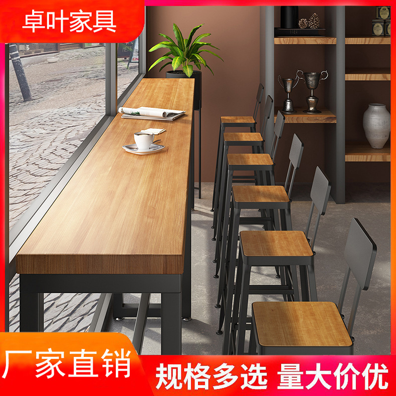 American Style Window Bar Table and Chair Combination Simple Milk Tea Shop Goblet Table Household Restaurant Convenience Store Bar Casual Table