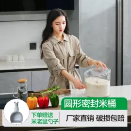 塑料盒;其他塑料包装;商超货架