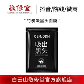 面霜;液态精华;洗发水