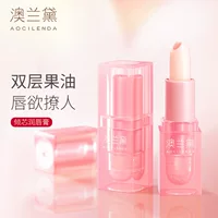Австралия Lauder Бальзам для губ для беременных Женщины Увлажняющая и увлажняющая Специальная маска для губ Мужской и женский бальзам для губ Средства по уходу за кожей