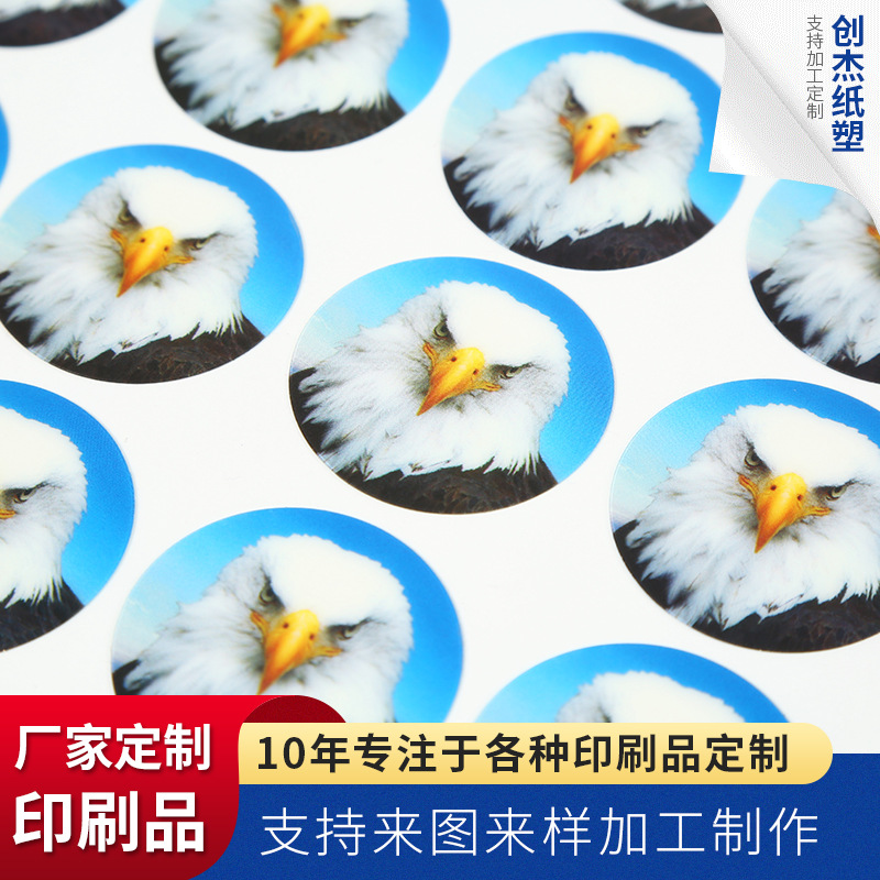 pc丝印面板薄膜控制面板贴 可设计便签标牌制作pvc标签商品铭牌