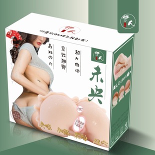 ������Ȥ��Ʒ������ο�����z��ƨ���w�C��������޴�֮Է