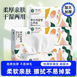 湿巾纸;婴儿湿巾;厨房用纸