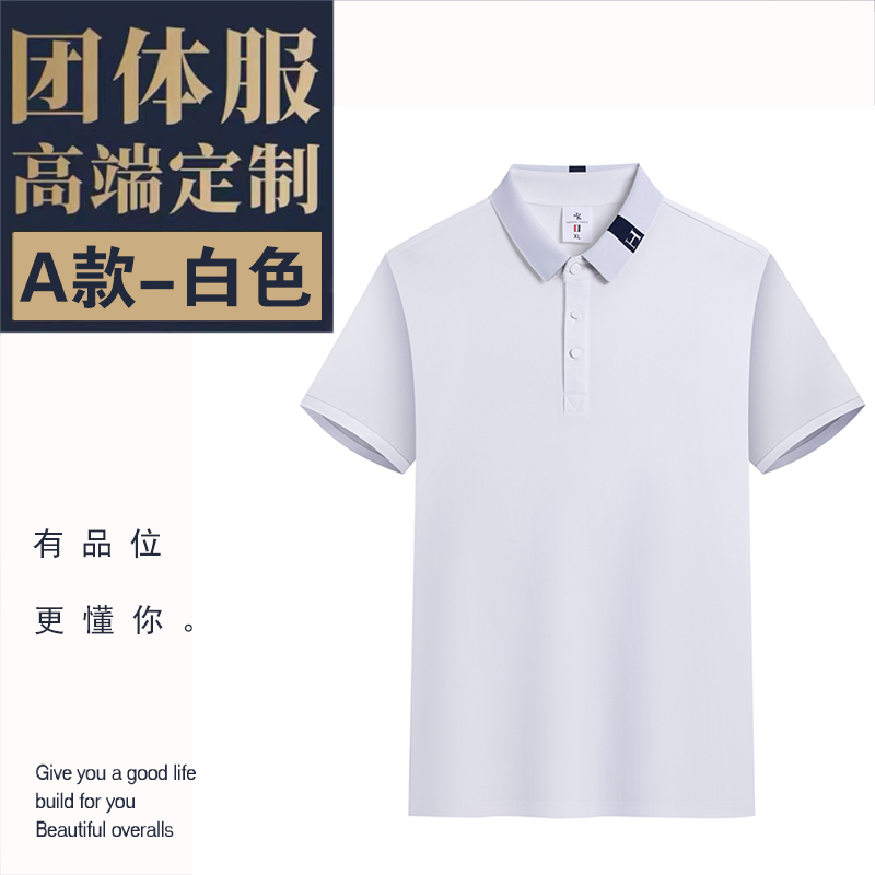 하이 엔드 네크라인 H-화이트 [필링 패키지 반환]]