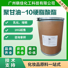 �۸���-10Ӳ֬���� CAS:79777-30-3 �黯�� ж�y���� ���yƷԭ��