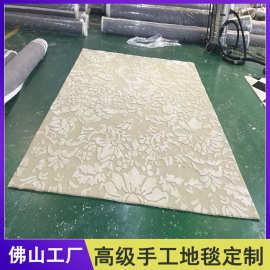 新西兰羊毛腈纶手工地毯高端别墅客厅茶几地毯美式轻奢卧室耐脏